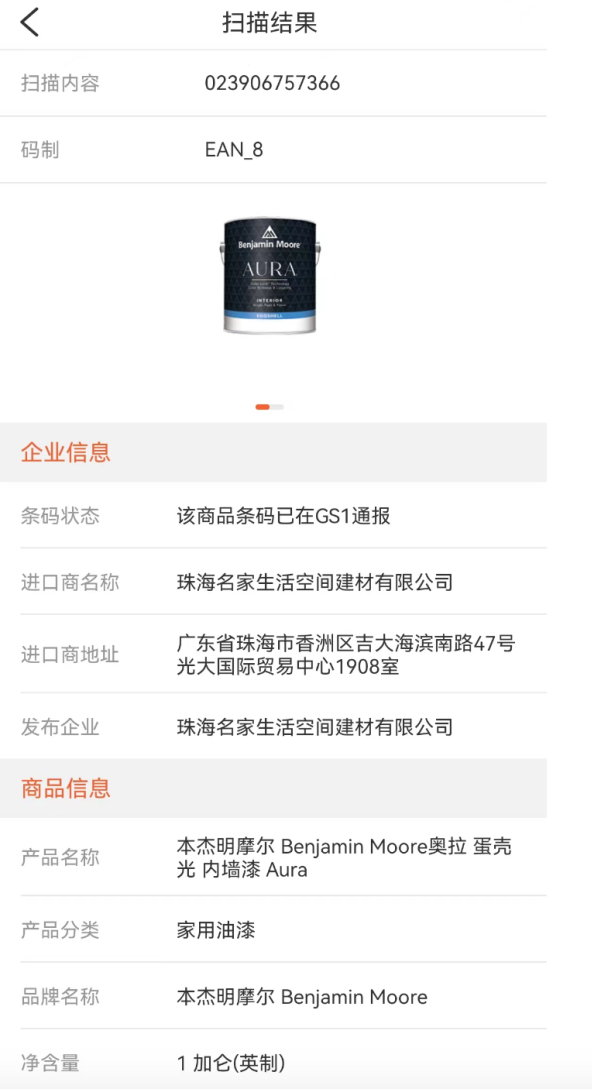 图片7.png